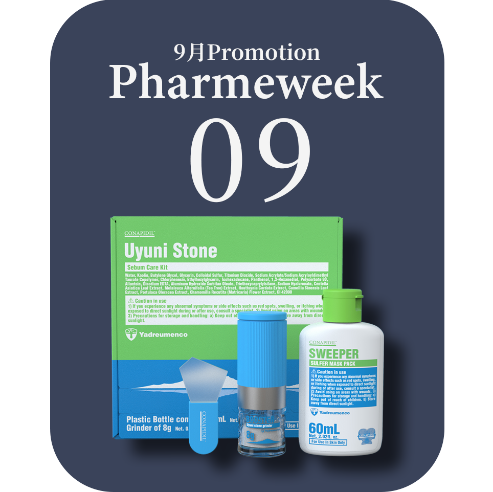 NEWS&TOPICS｜Pharmesthetic JAPAN | 訪れたすべての人々に精神