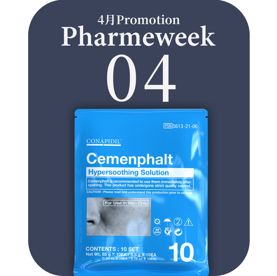 ルティナー&セメンシート2枚 Qoo10] pharmesthetic conapidil セメン