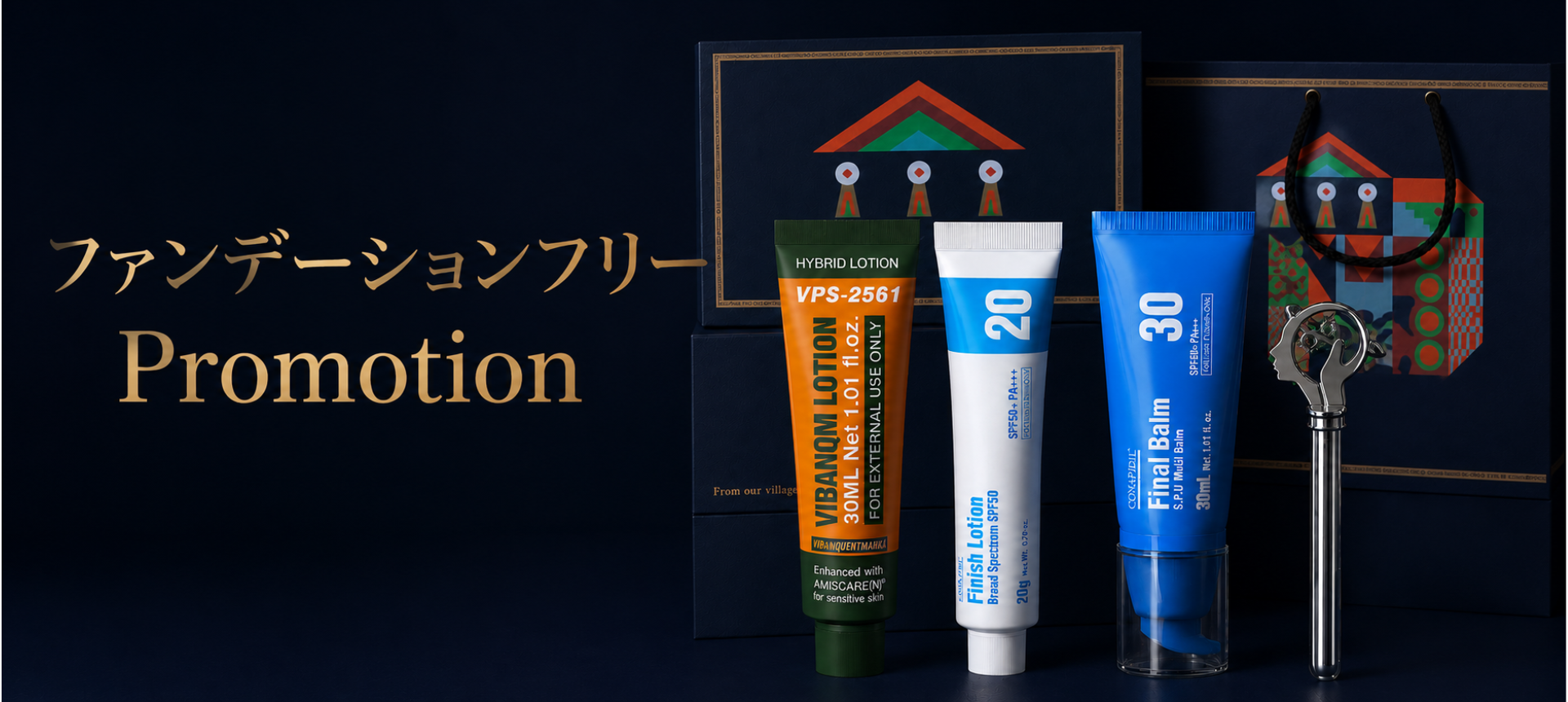 株式会社Pharmesthetic JAPAN