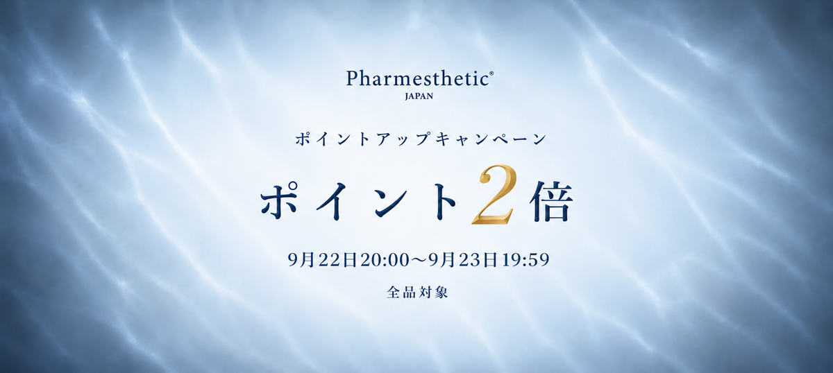 株式会社Pharmesthetic JAPAN