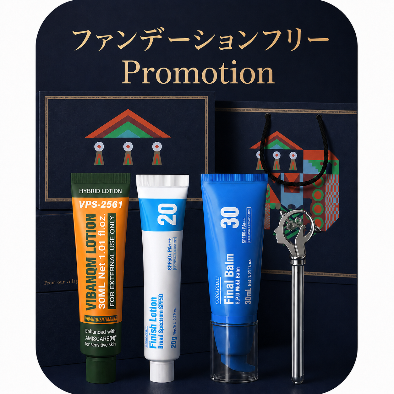 VIBANQM LOTION & Finish Lotion セット VIBANQM LOTION & Finish Lotion セット 新品未使用品 VIBANQM LOTION