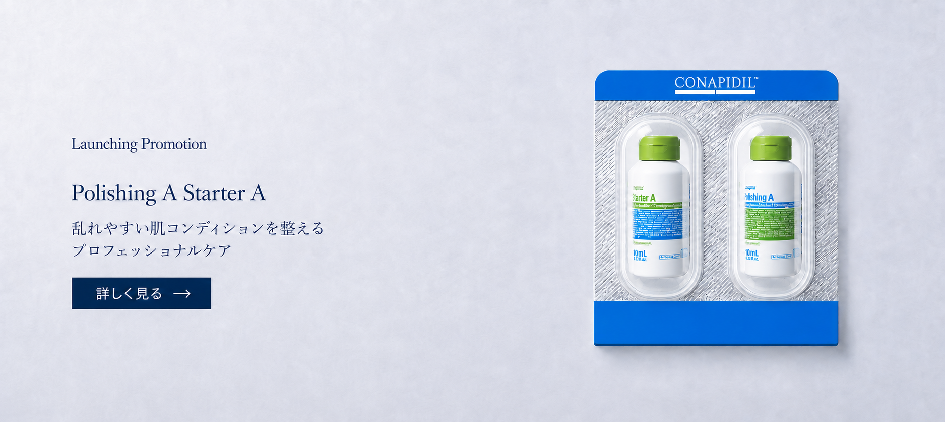 株式会社Pharmesthetic JAPAN