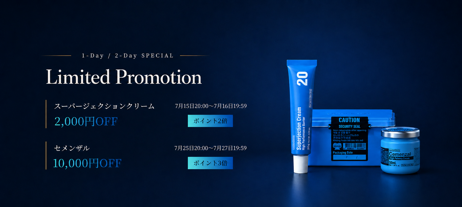 株式会社Pharmesthetic JAPAN