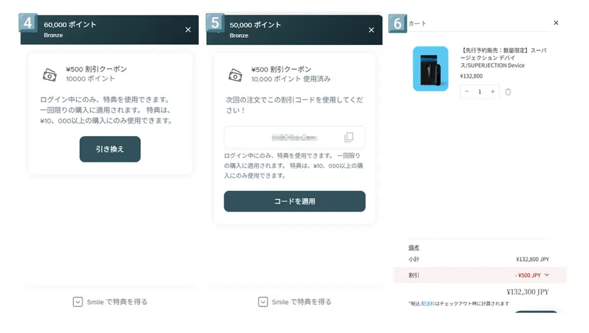Screen Guide 04 — 06